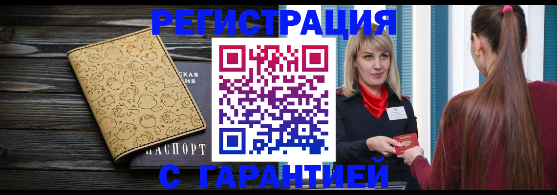 пропишу в квартире в Апатитах